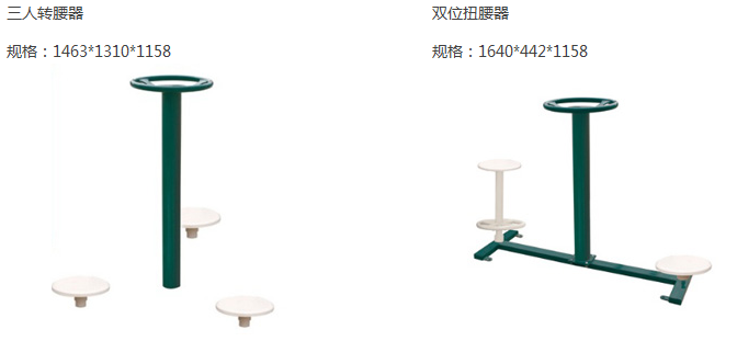 廣西戶外健身路徑|廣西健身路徑廠家|廣西健身路勁器材