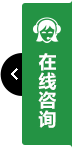 打开客服菜单